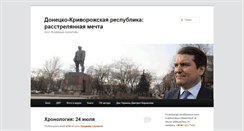 Desktop Screenshot of kornilov.name